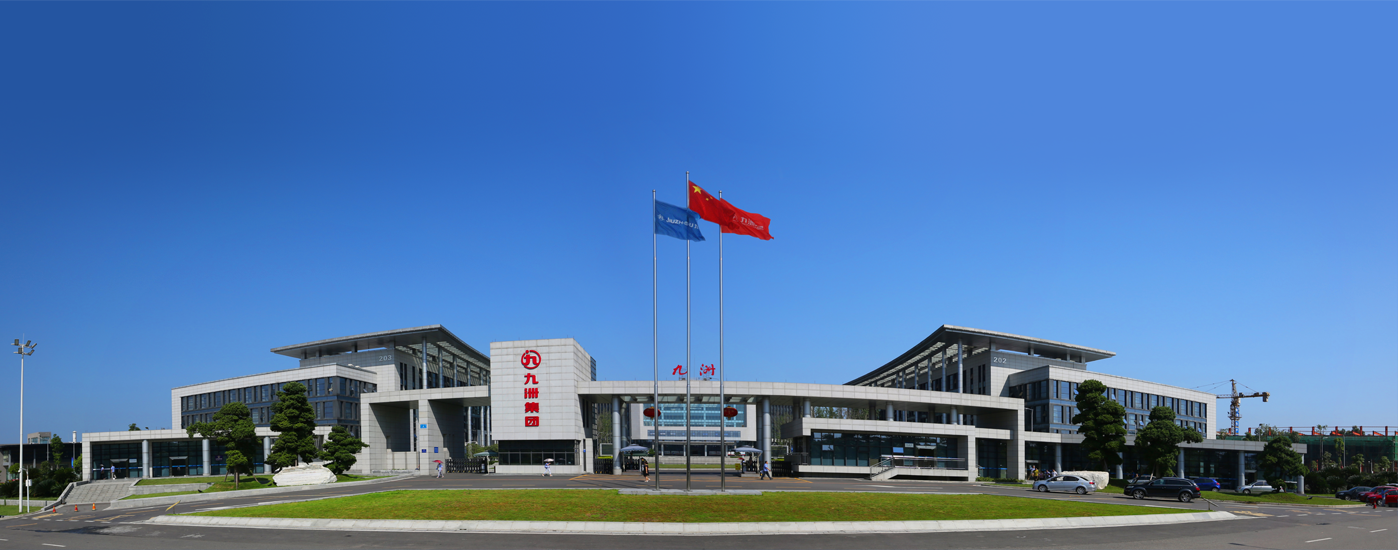 北斗集團
